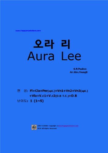 폴턴-오라 리-Aura Lee (현악5부+Fl+Cla+Per(opt.))   난이도:1오케스트라악보, 앙상블 연주용 편곡악보, 오케스트라편곡사이트