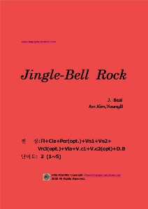 비엘-Jingle-Bell Rock  (현악5부+Fl+Cla+Per(opt.)) 난이도:2오케스트라악보, 앙상블 연주용 편곡악보, 오케스트라편곡사이트
