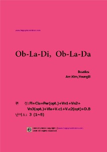 비틀즈-Obladi,Oblada(오블라디,오블라다)  (현악5부+Fl+Cla+Per(opt.))  난이도:3오케스트라악보, 앙상블 연주용 편곡악보, 오케스트라편곡사이트
